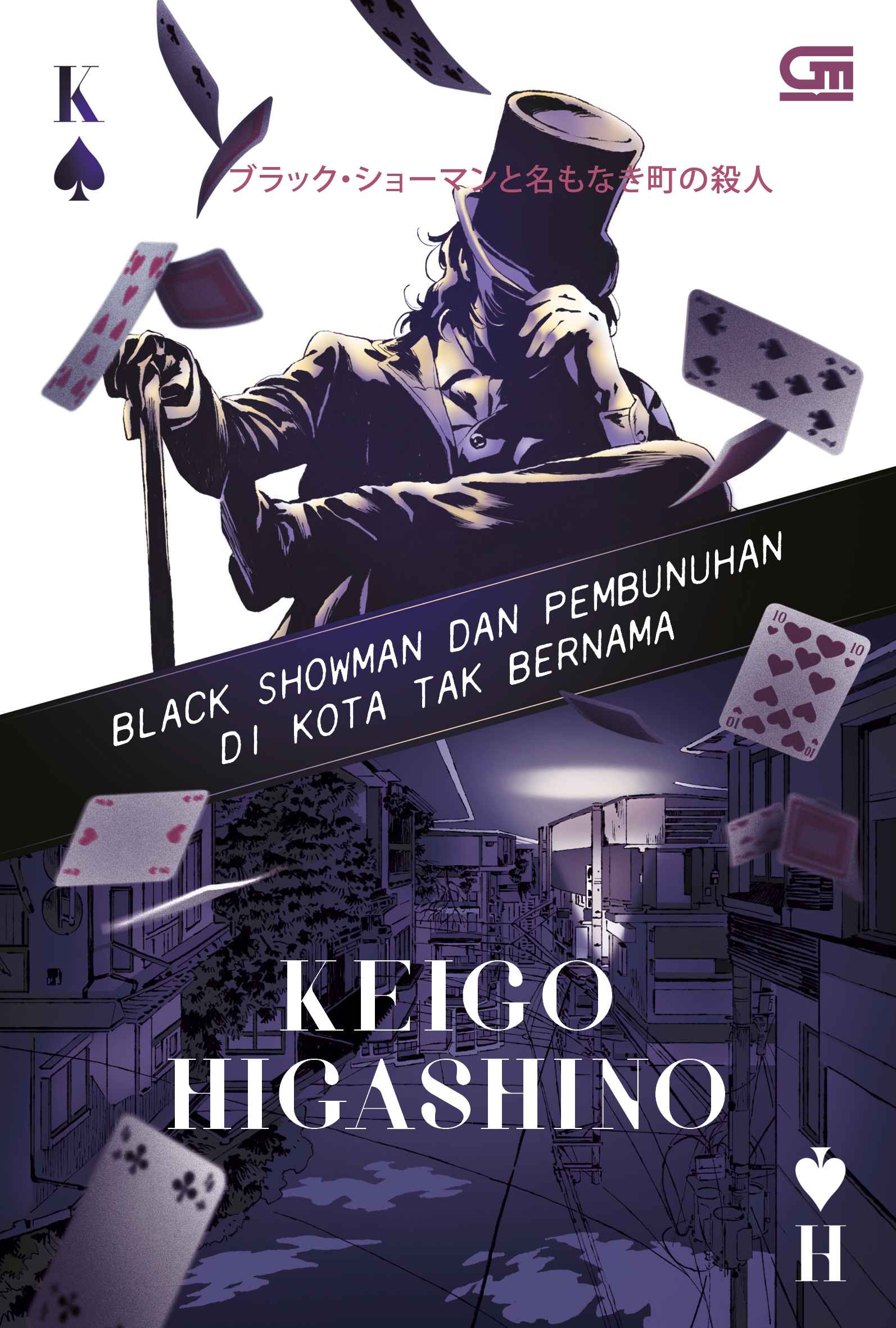 Black Showman dan Pembunuhan di Kota Tak Bernama